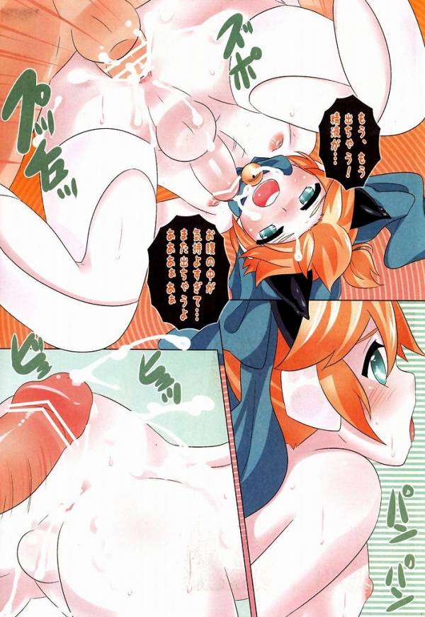 ぬこレンレンのせいぎ 11ページ