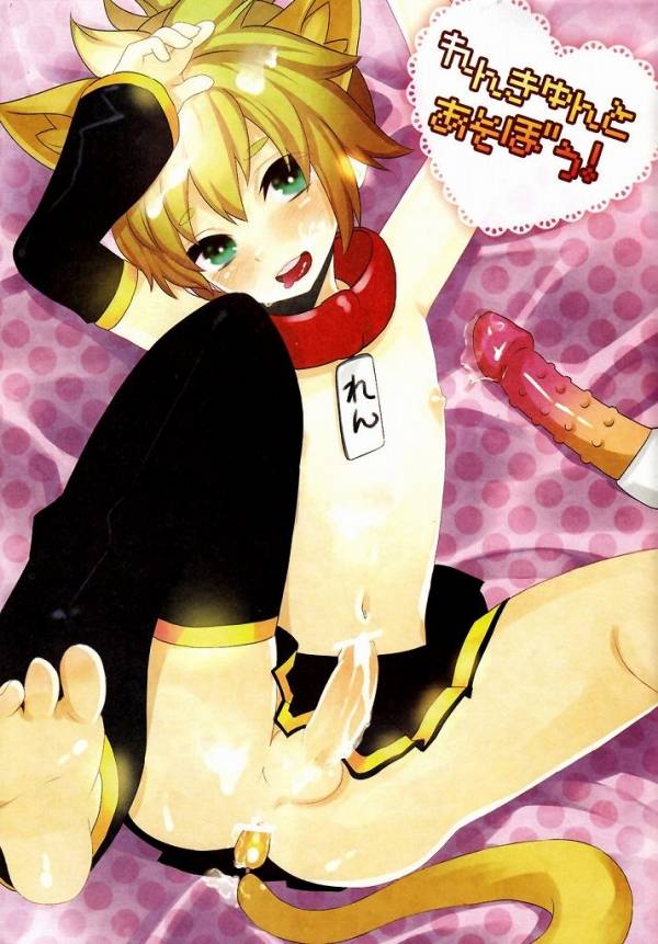 ぬこレンレンのせいぎ 14ページ