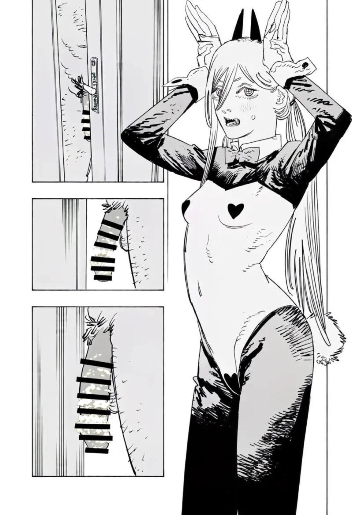 パワー 2ページ