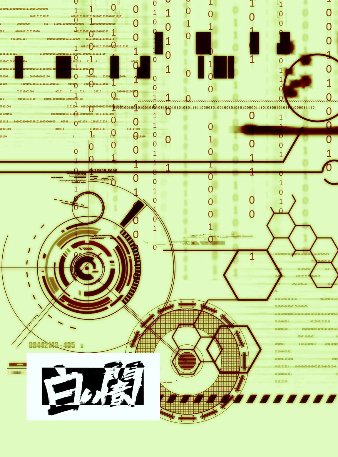 ソドミーズルーム 30ページ