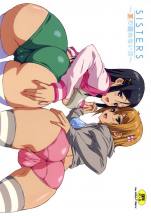 SISTERS〜夏の醒めない日〜