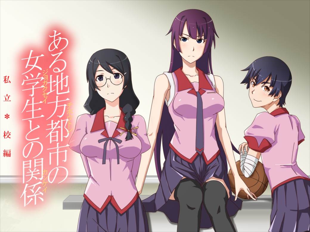 ある地方都市の女学生との関係 私立◯校編 56ページ