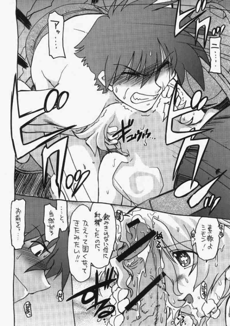 起承転結５ 10ページ