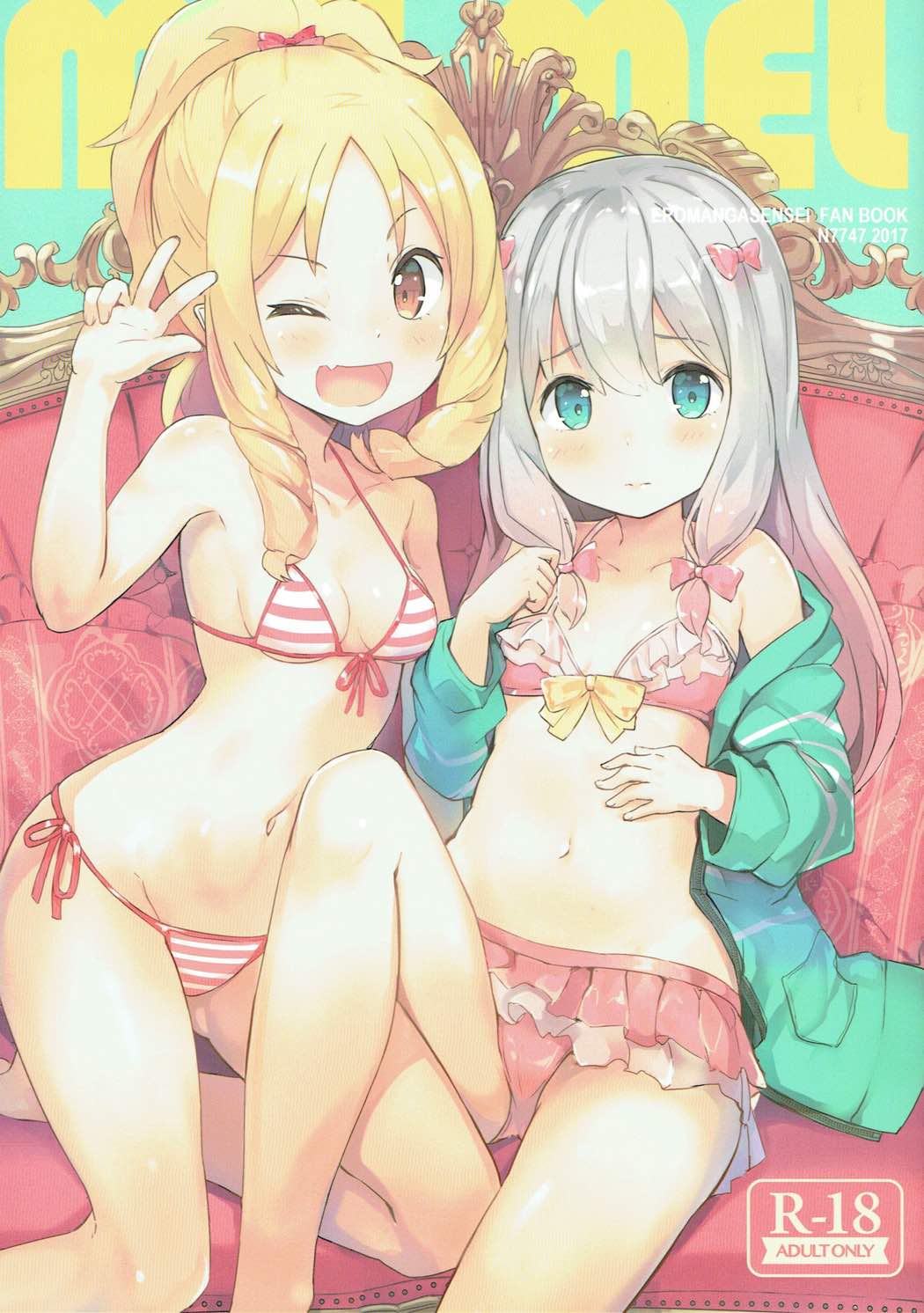 MEL MEL 1ページ