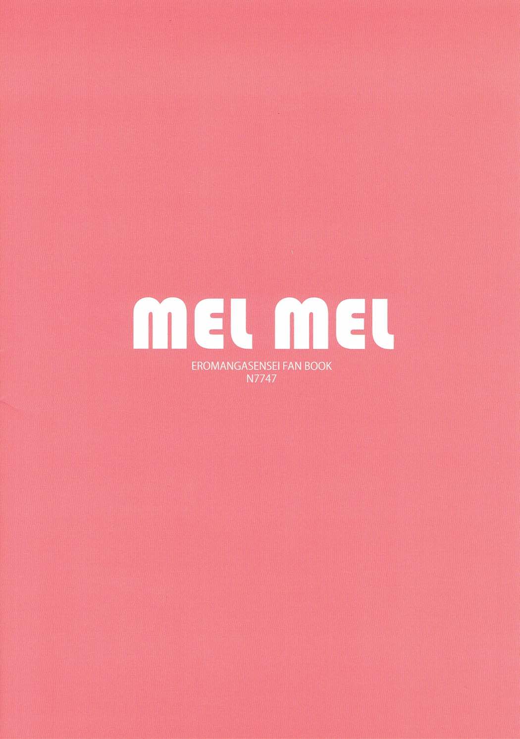 MEL MEL 18ページ