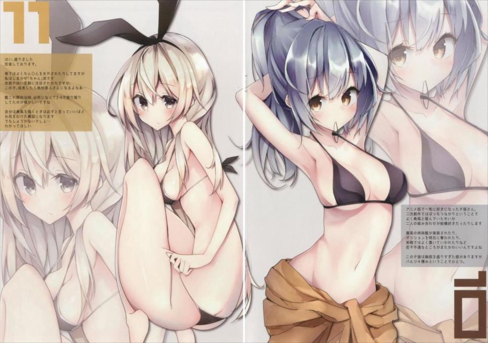 RE COLLECTION 6ページ