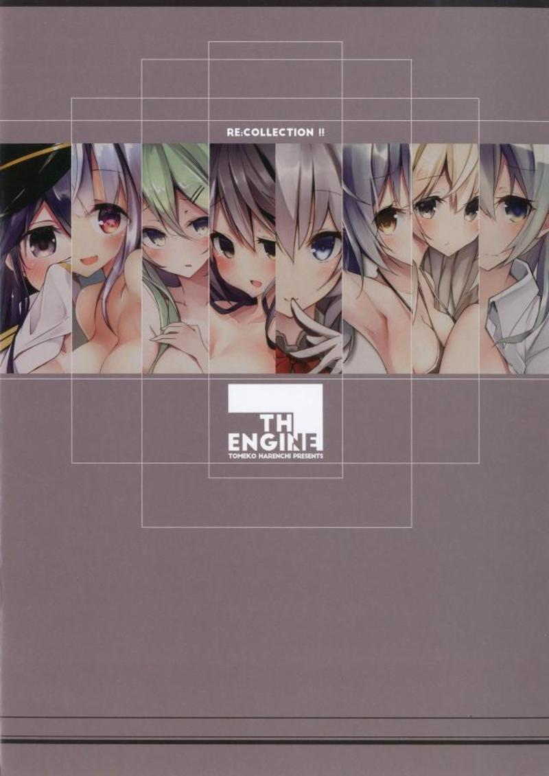 RE COLLECTION 12ページ
