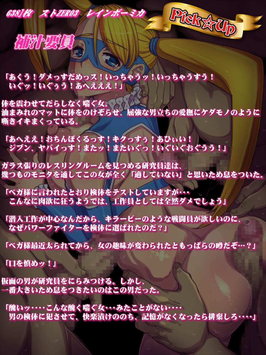 つじ町落書きナマ放送 エロ絵100枚まとめました シーズン7 85ページ