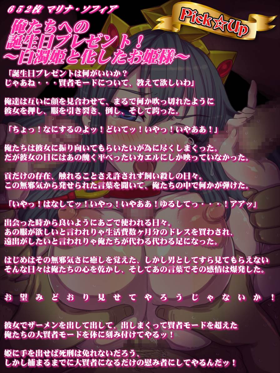 つじ町落書きナマ放送 エロ絵100枚まとめました シーズン7 128ページ