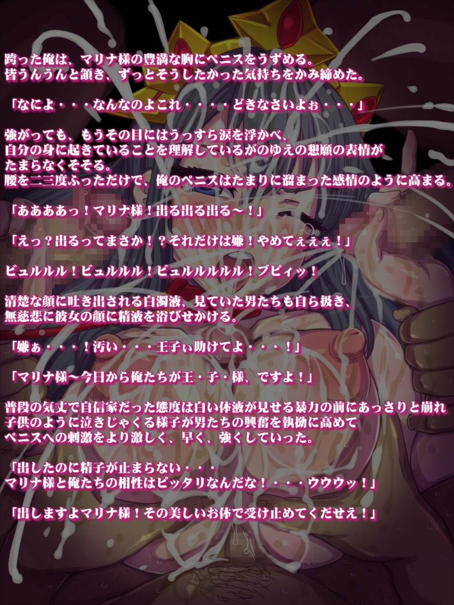 つじ町落書きナマ放送 エロ絵100枚まとめました シーズン7 130ページ