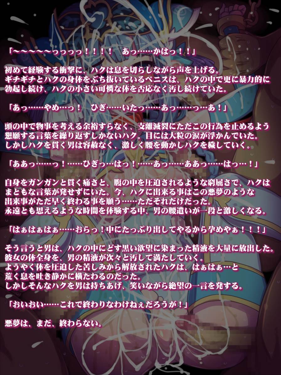つじ町落書きナマ放送 エロ絵100枚まとめました シーズン7 182ページ