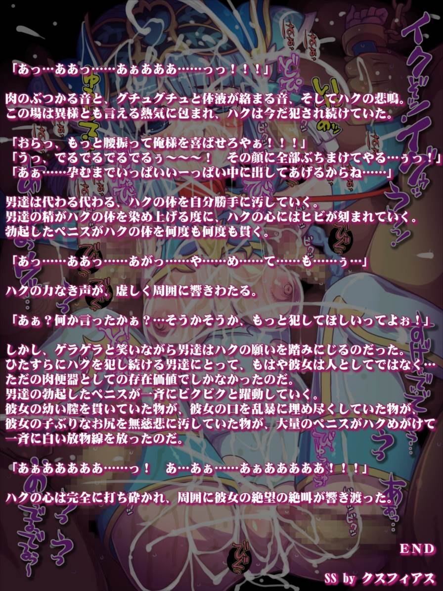つじ町落書きナマ放送 エロ絵100枚まとめました シーズン7 183ページ