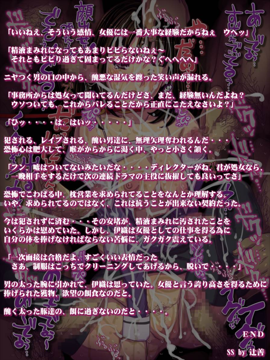つじ町落書きナマ放送 エロ絵100枚まとめました シーズン7 223ページ