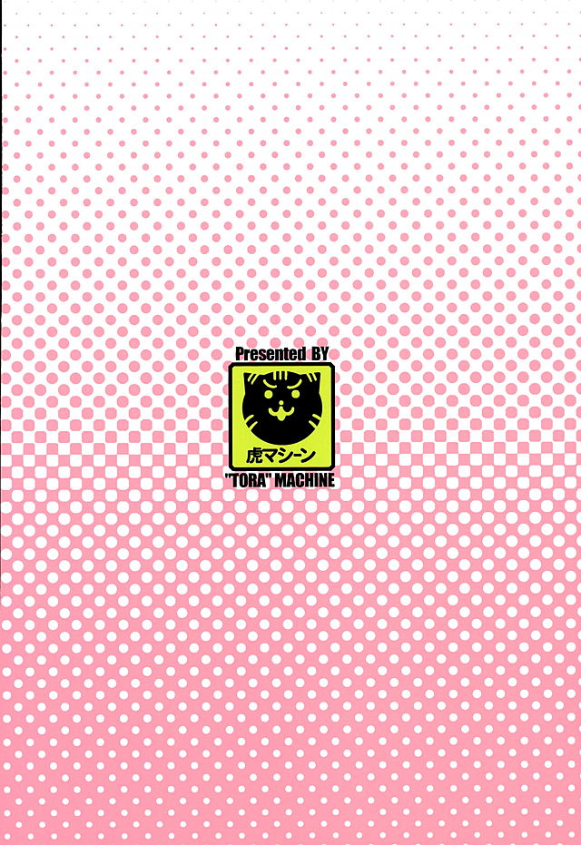 とらぶる★ティーチャーズ vol.3 37ページ