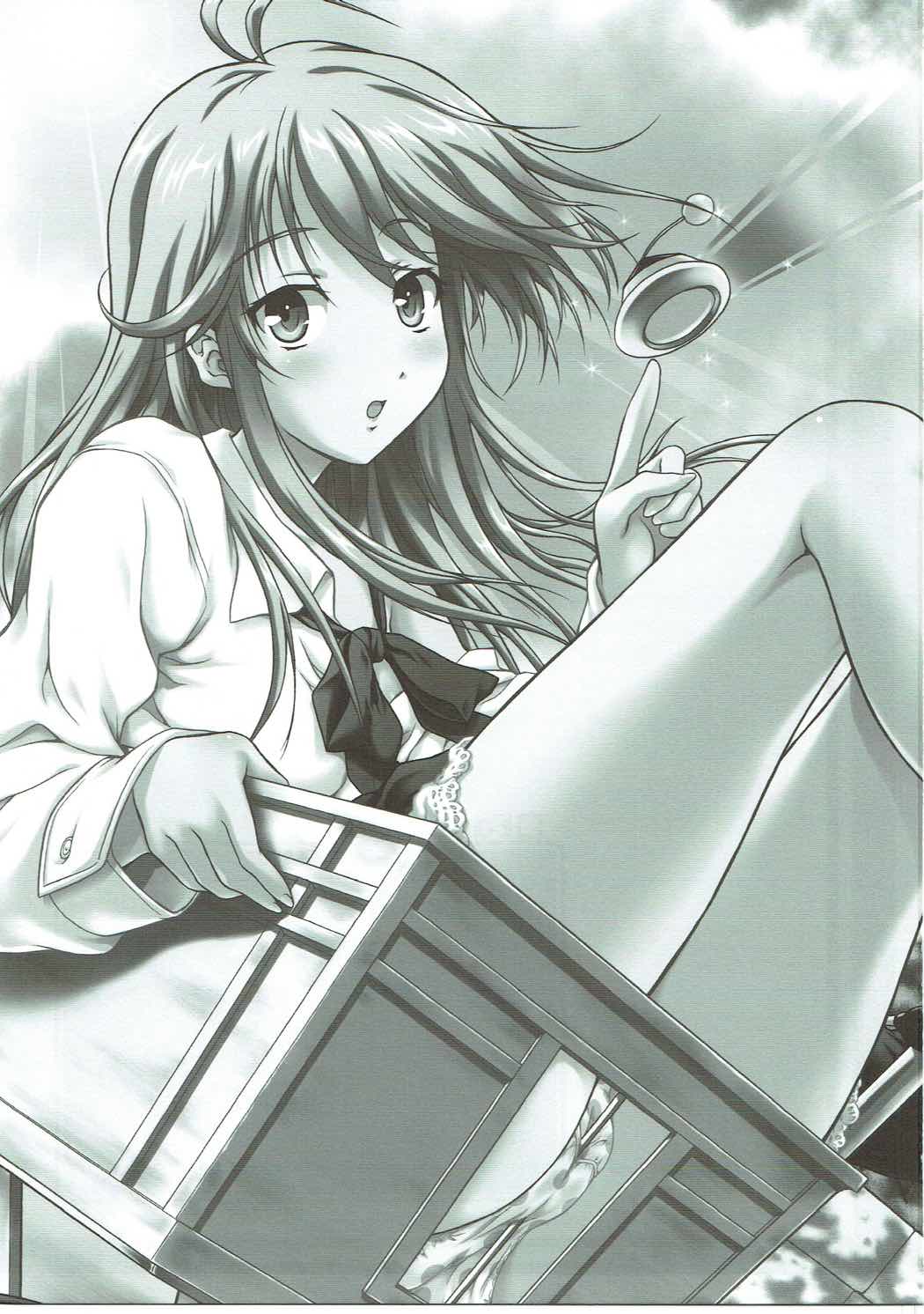 もっとも～っとかまってちゃん 2ページ