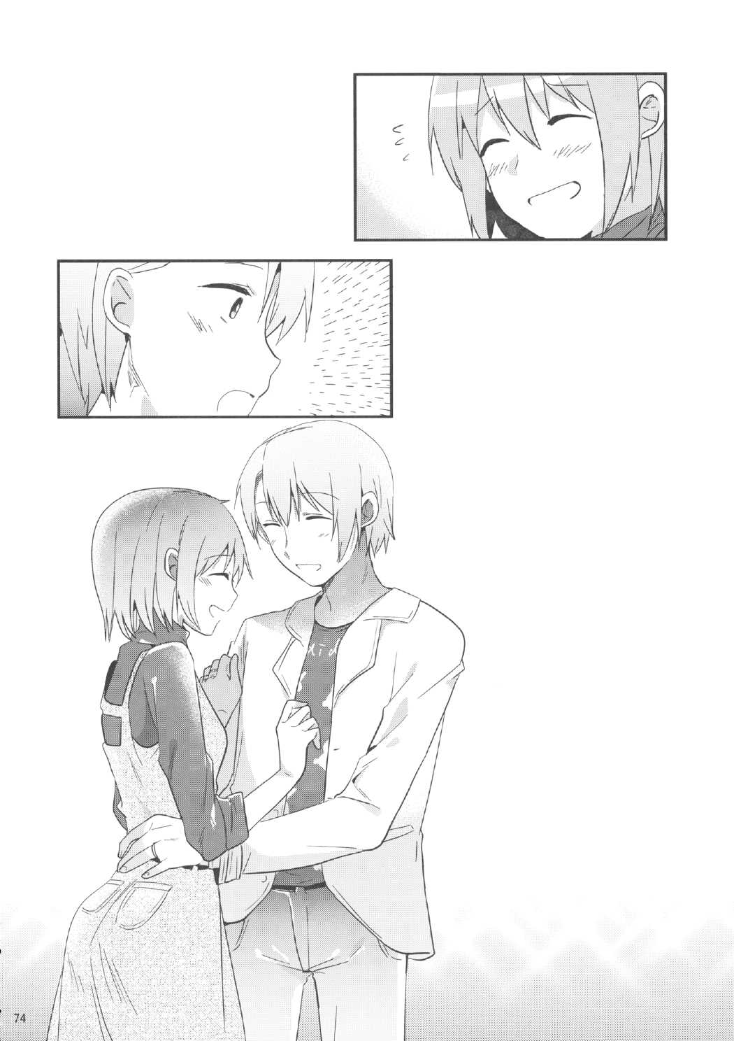 if 完全版 73ページ
