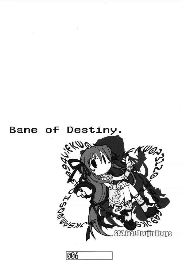 Bane of Destiny 5ページ