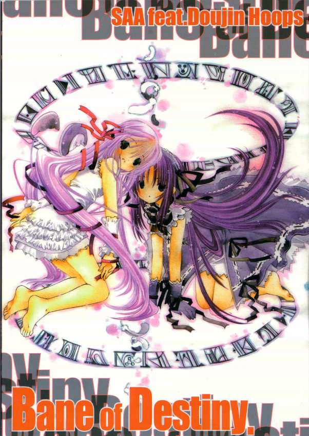 Bane of Destiny 42ページ