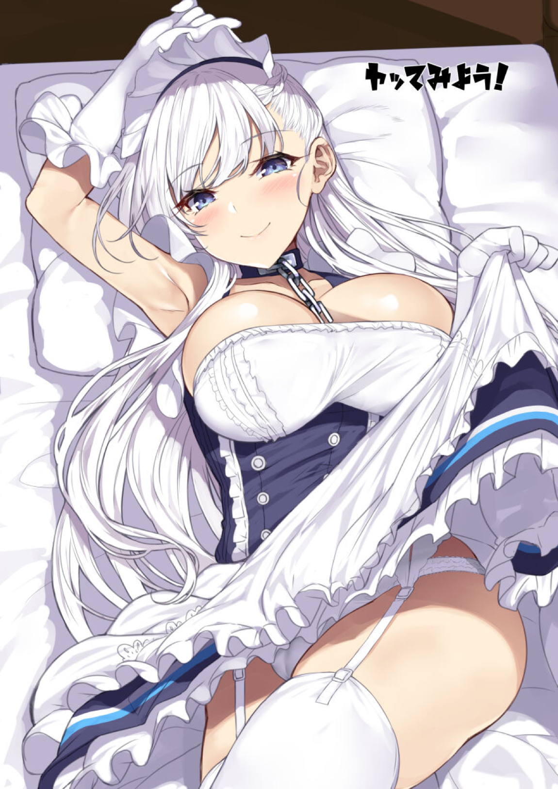 艦船性報 21ページ