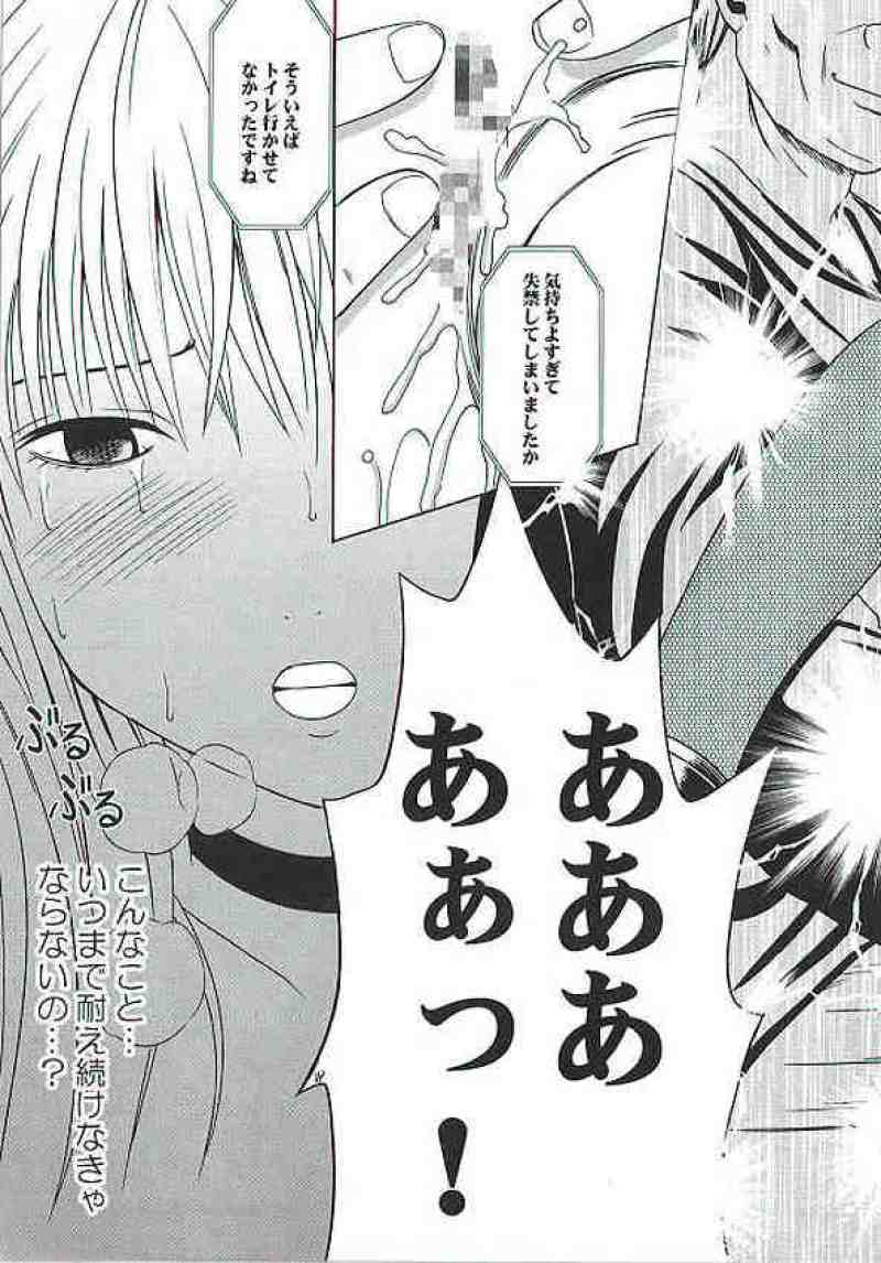ミサハード 37ページ