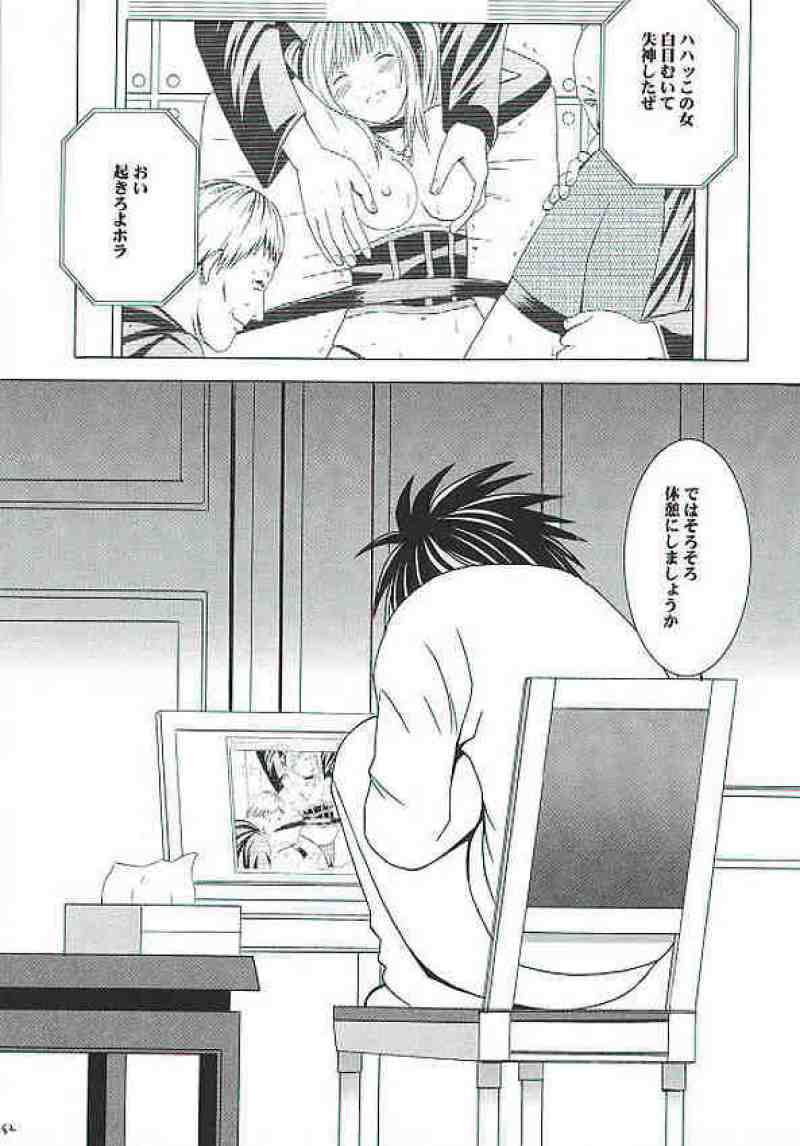 ミサハード 40ページ