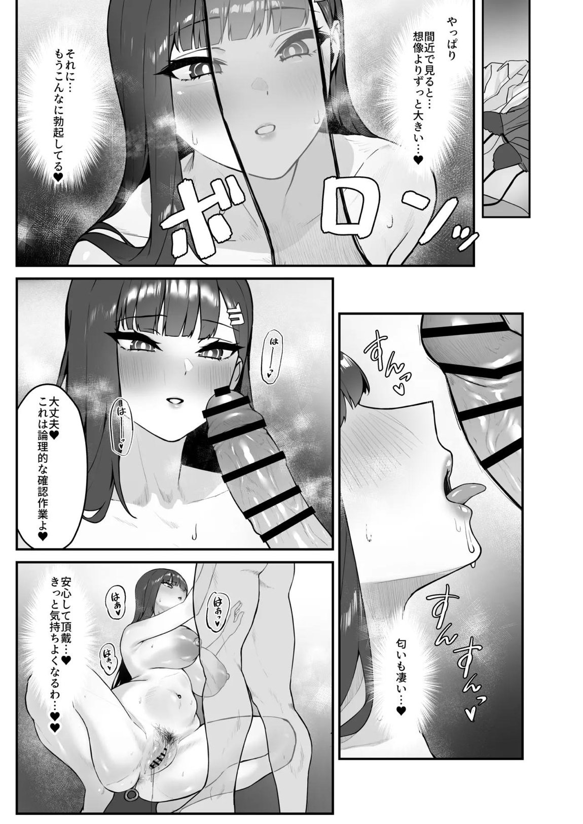 assert 8ページ