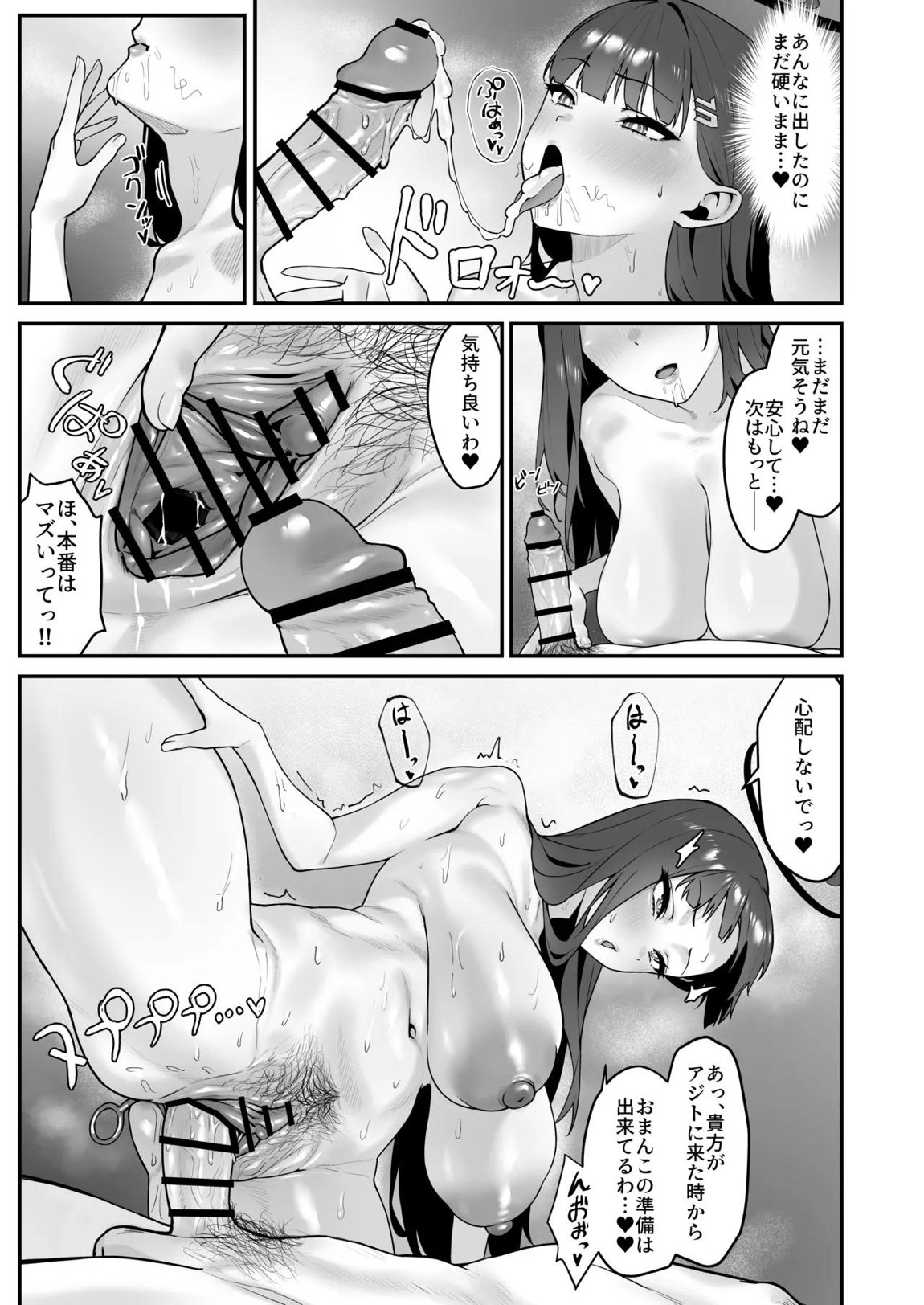 assert 12ページ