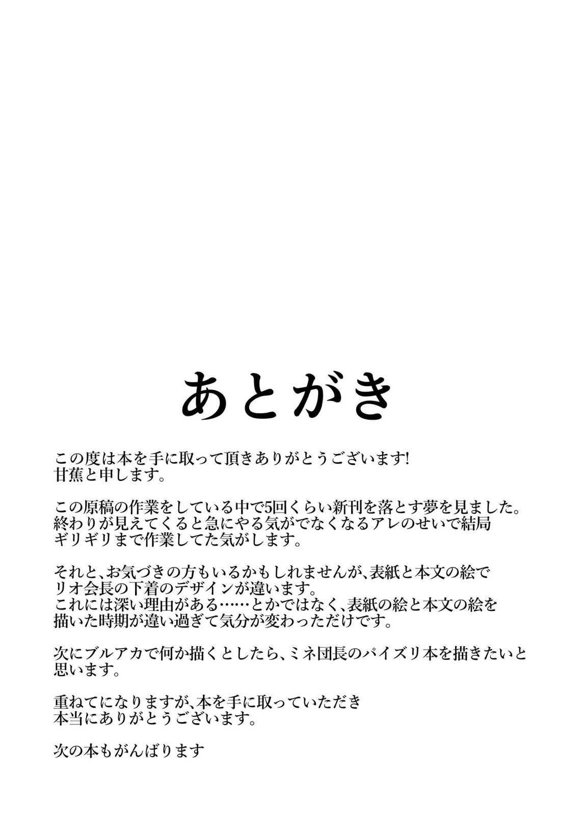 assert 22ページ