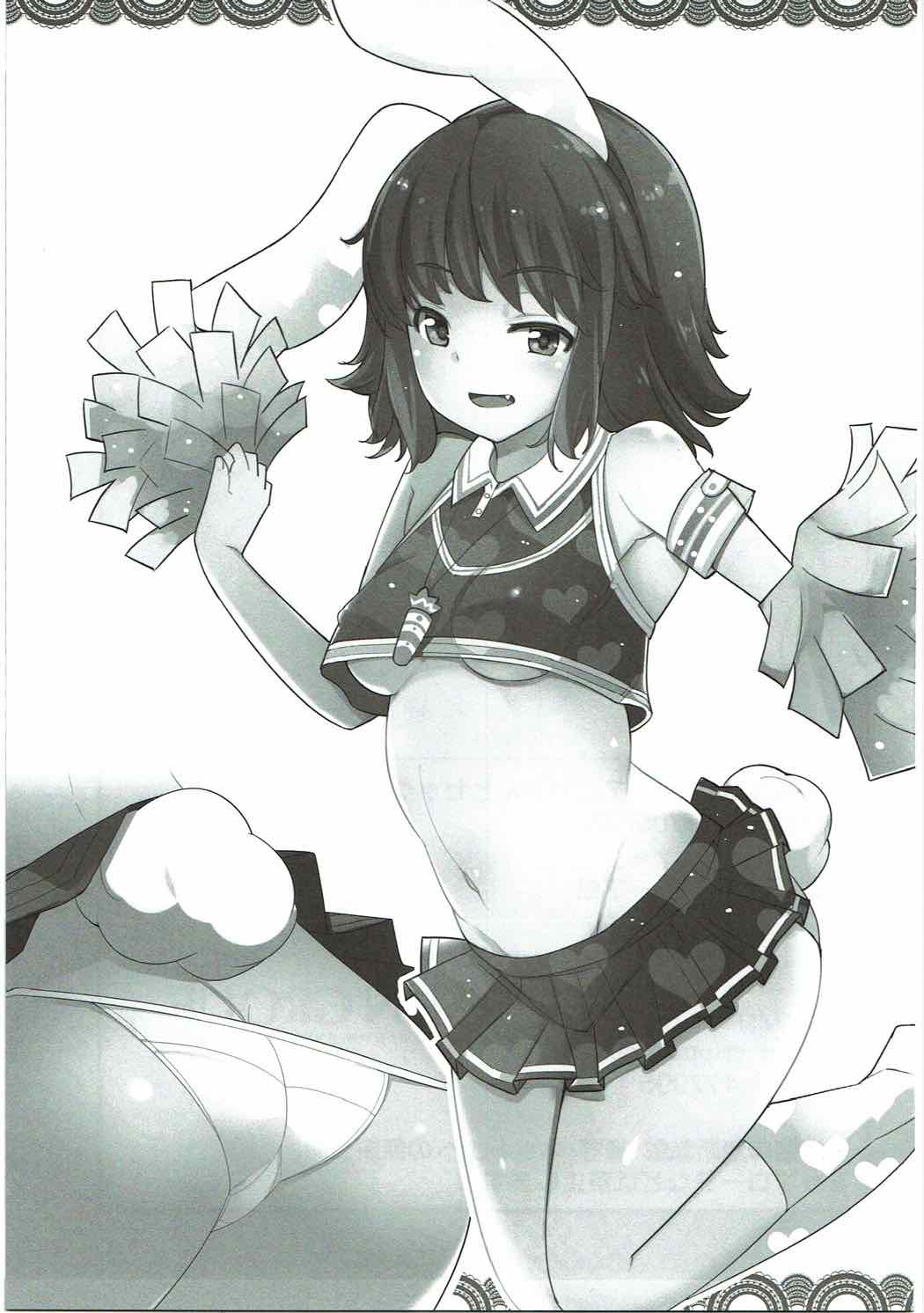 浮気しててゐちゃんとセックスした(総集編) 90ページ