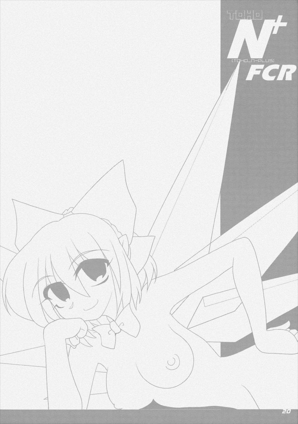 TOHO N+ FCR 21ページ