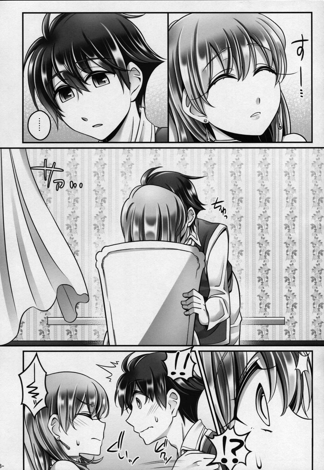 バツ♥レナ 7ページ