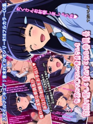包茎おち◯ちんの童貞さんを笑顔で優しく責めてくれる委員長