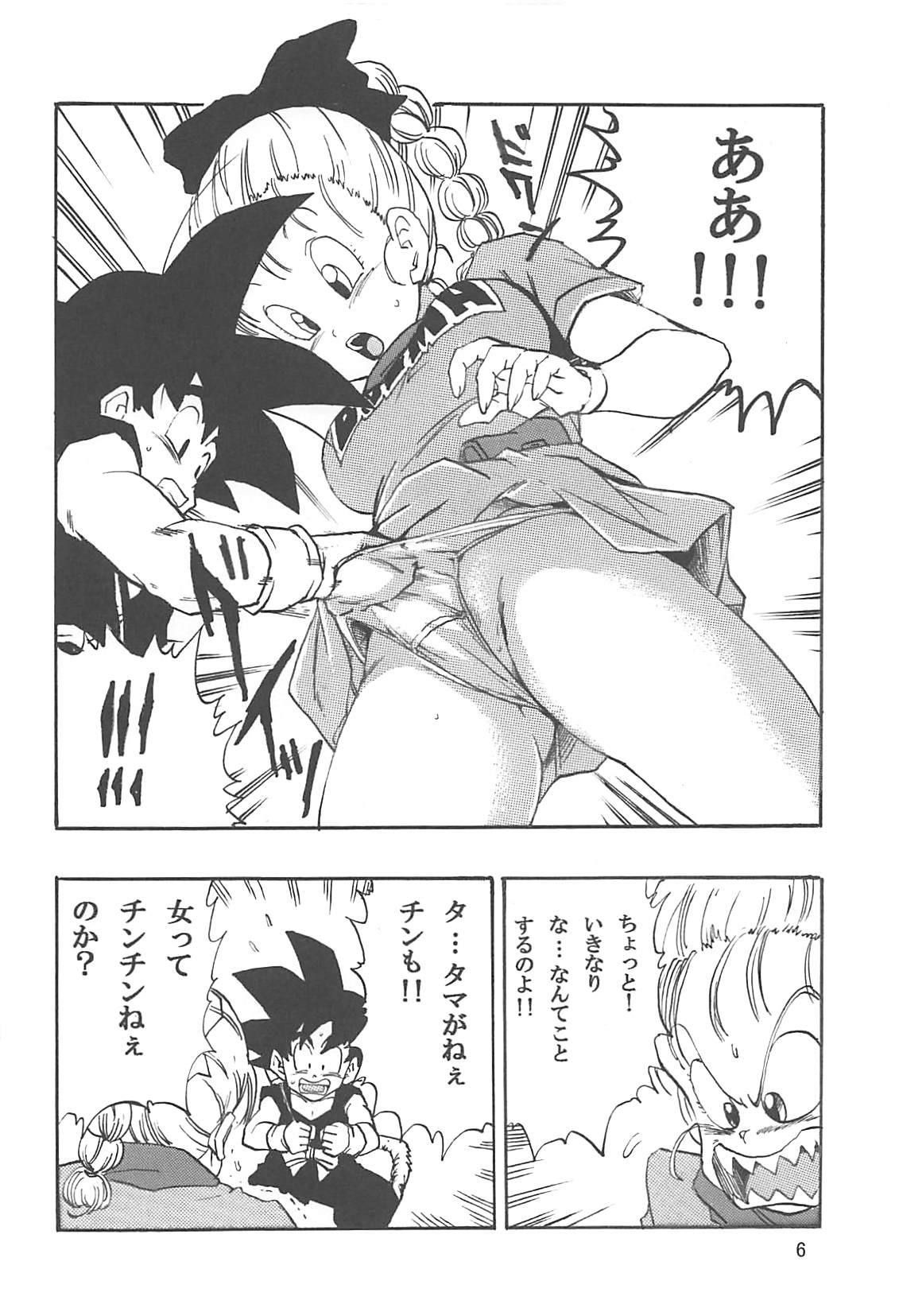 DBEB１復刻版 7ページ