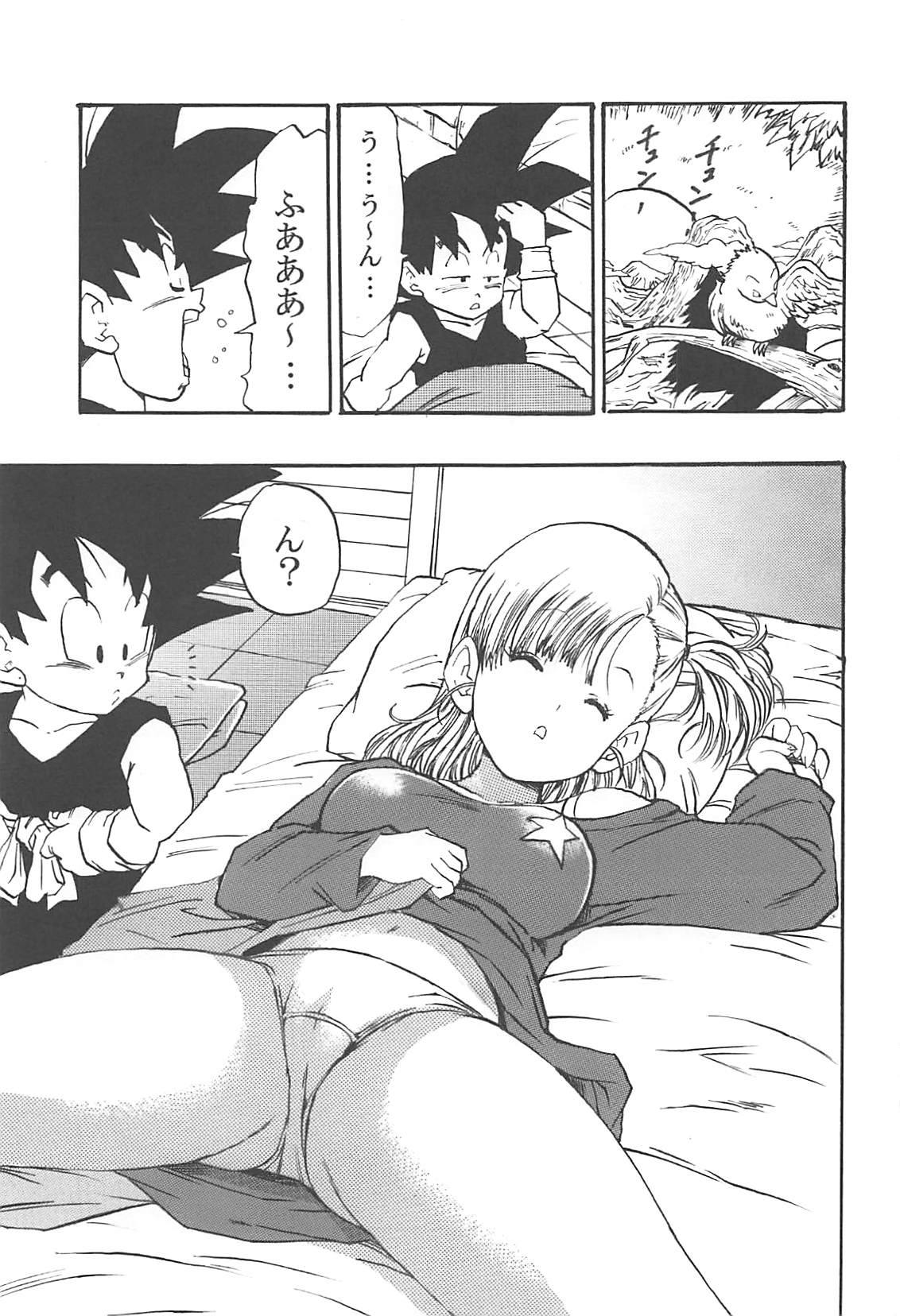 DBEB１復刻版 10ページ