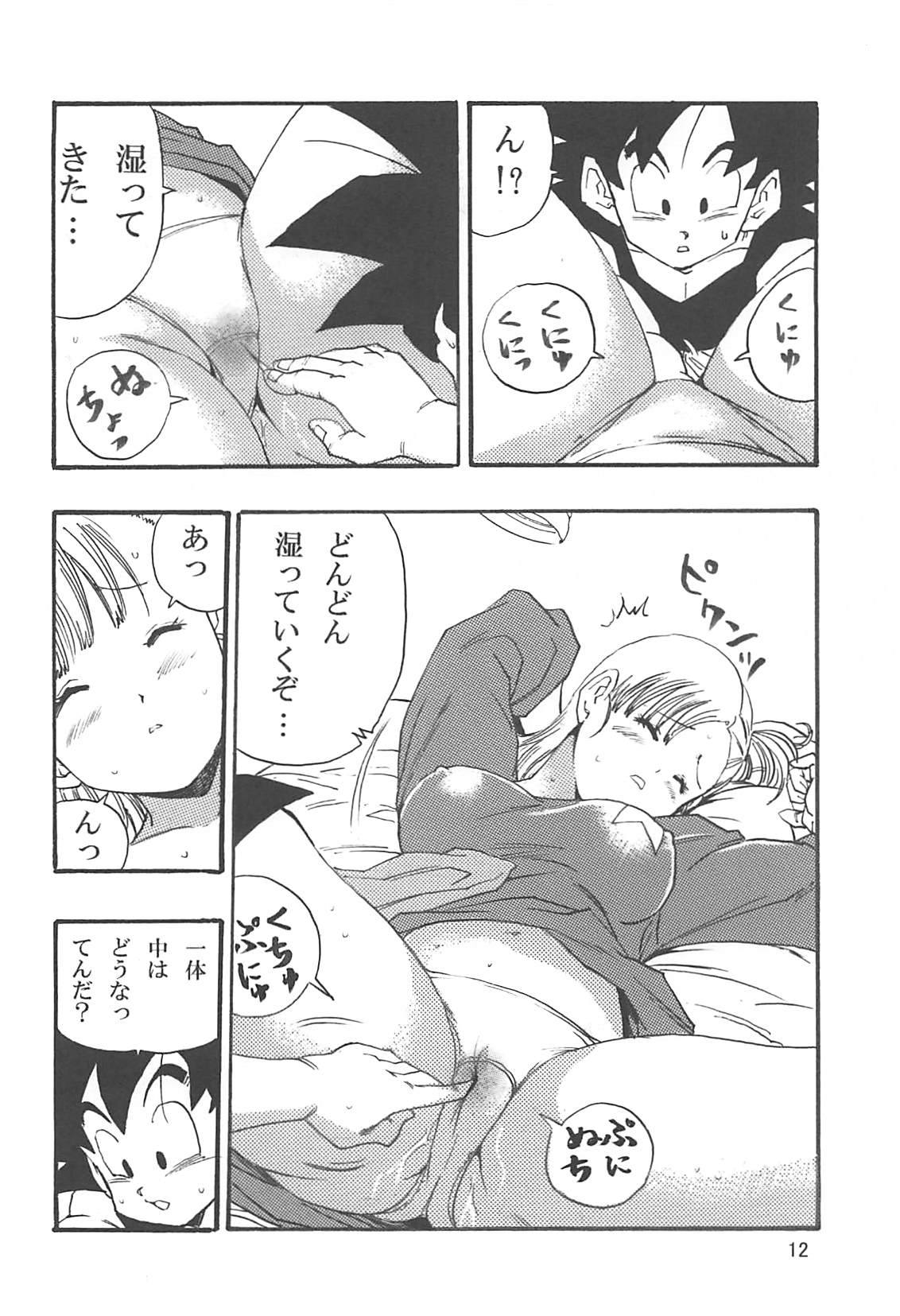 DBEB１復刻版 13ページ