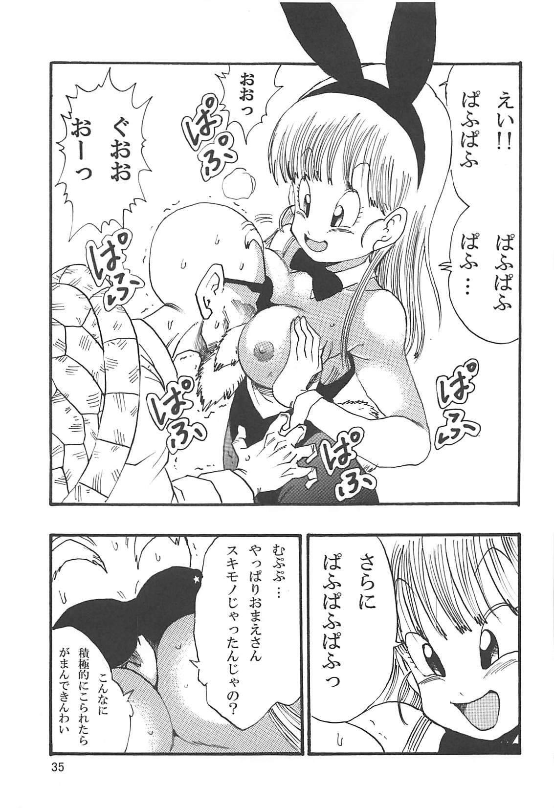 DBEB１復刻版 36ページ