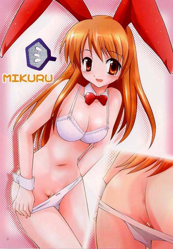 MOUSOU THEATER 20 2ページ