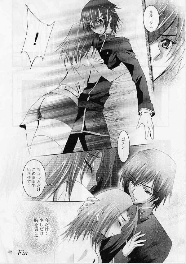 MOUSOU THEATER 20 27ページ