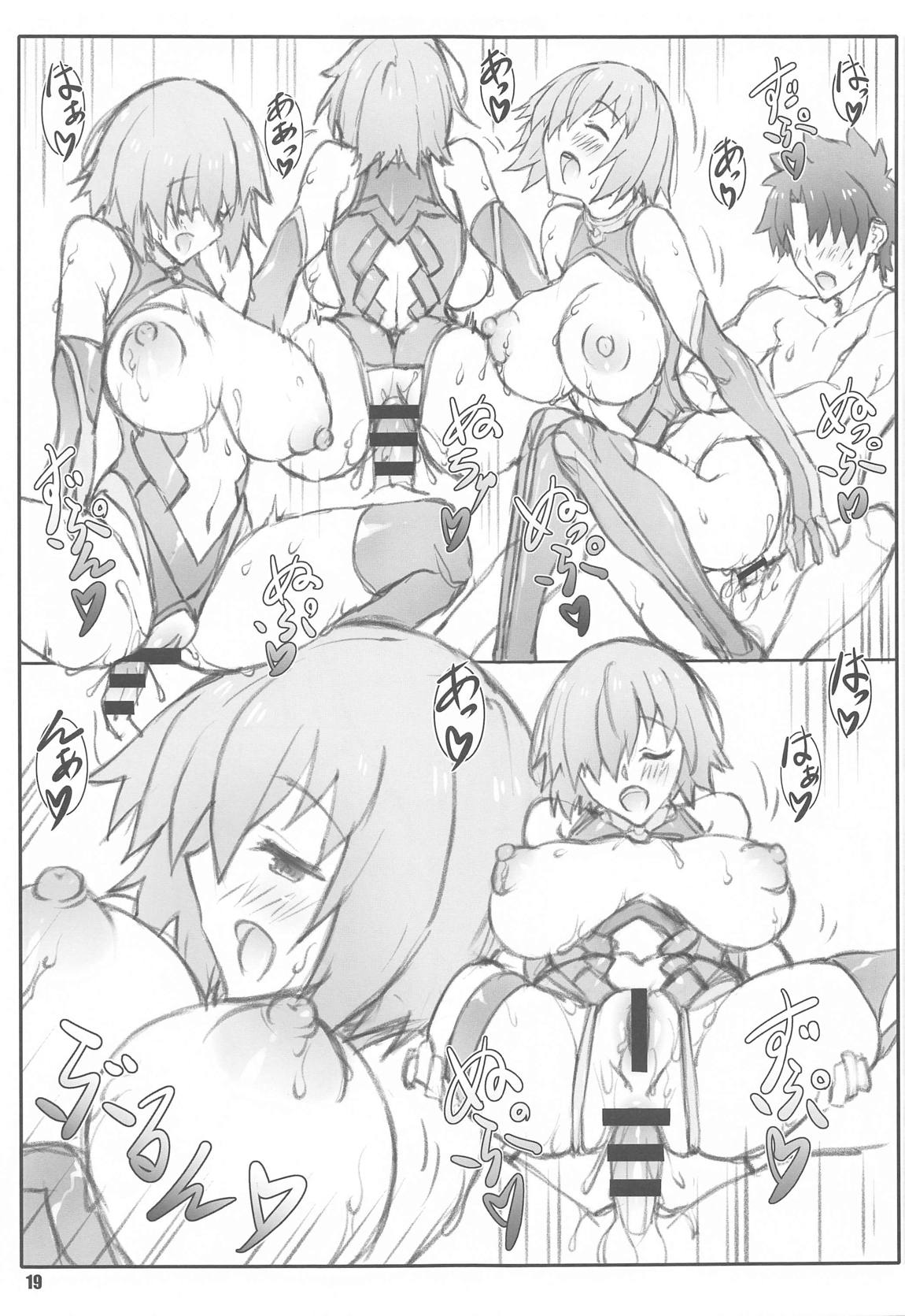 媋霊観照Ⅳ 18ページ