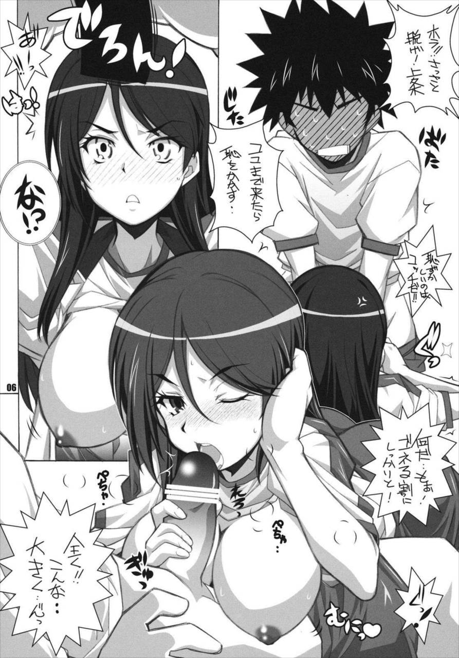 テストステロん 5ページ