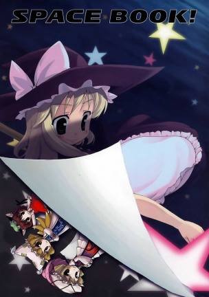 SPACE BOOK!