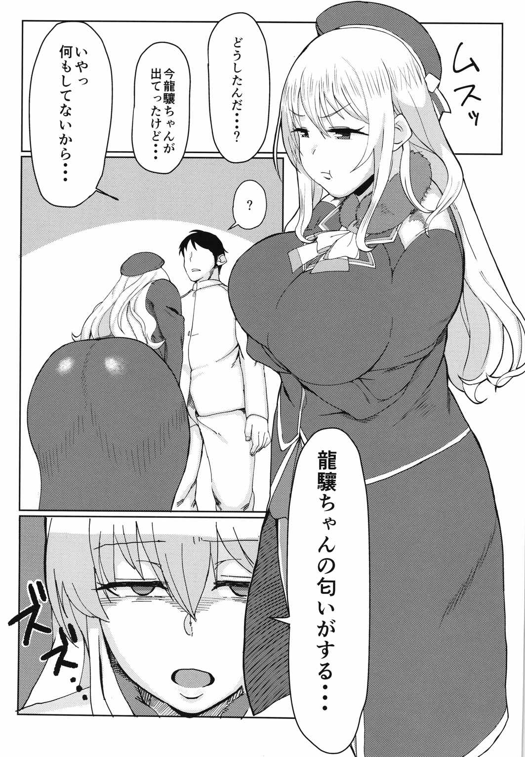 R or A 8ページ