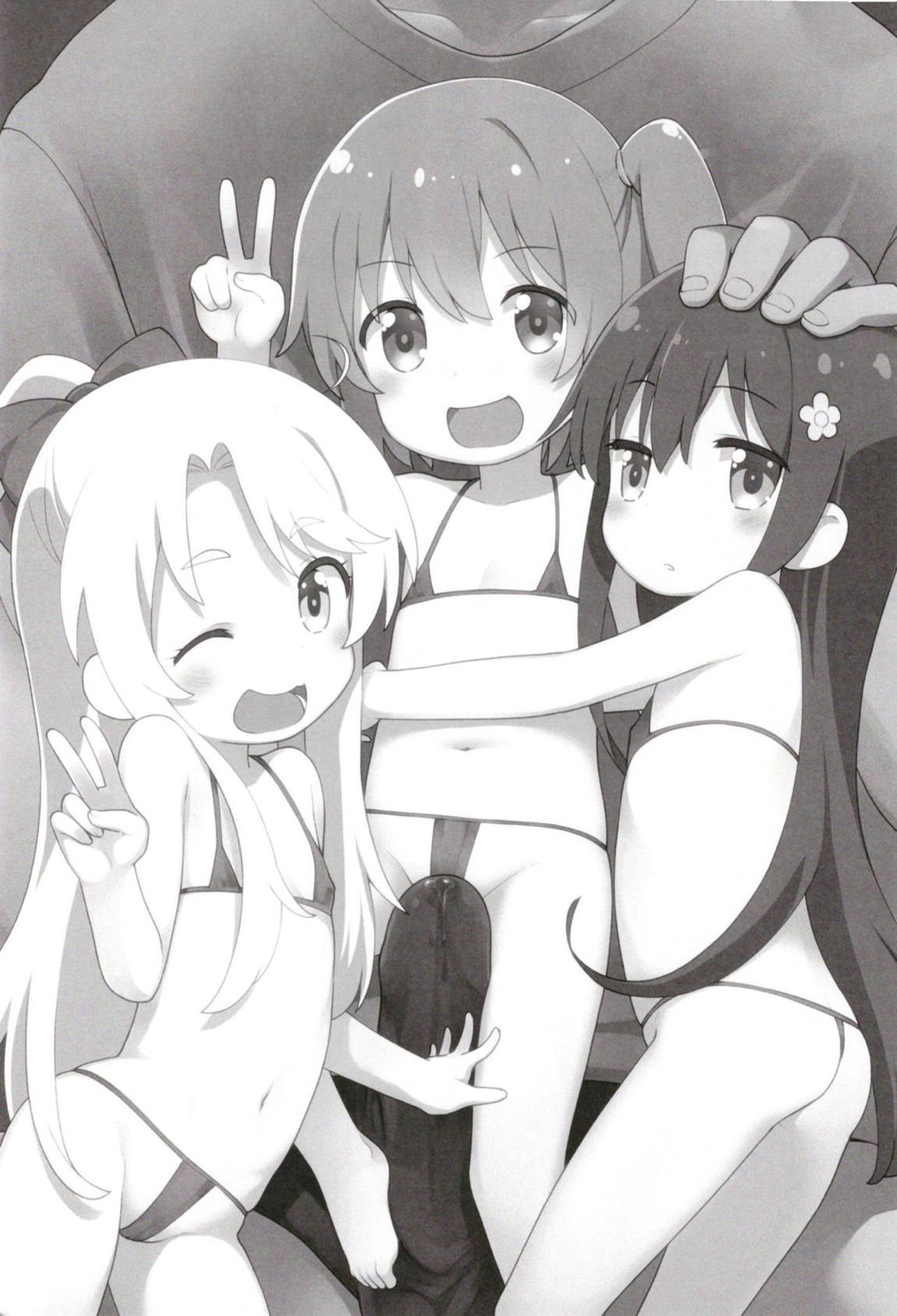 MBJSが舞い降りた！ 2ページ