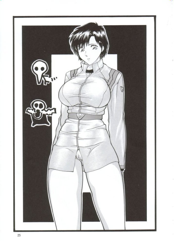 NEXT Climax Magazine 10 Evangelion 24ページ