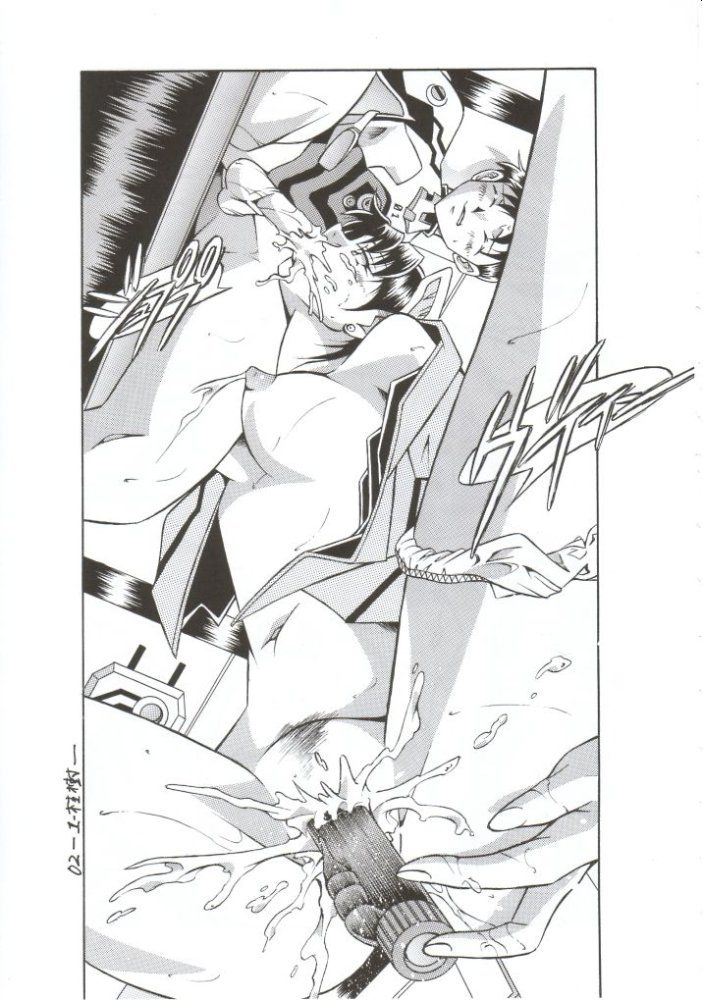 NEXT Climax Magazine 10 Evangelion 36ページ