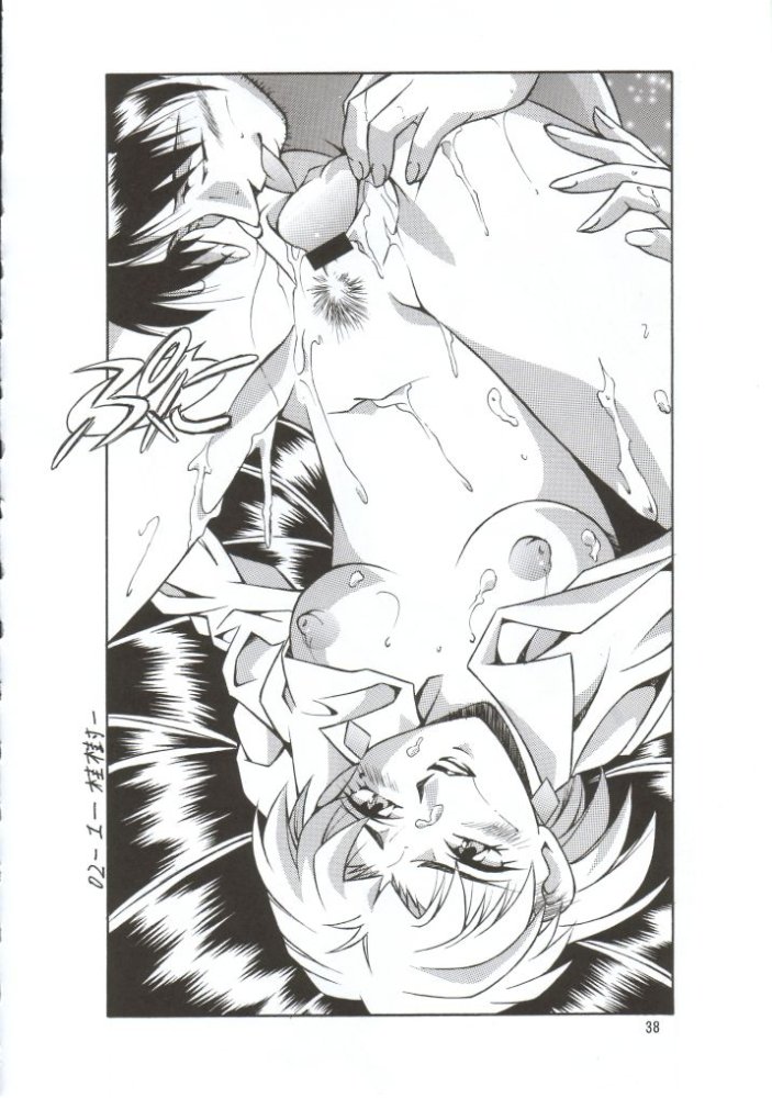 NEXT Climax Magazine 10 Evangelion 37ページ