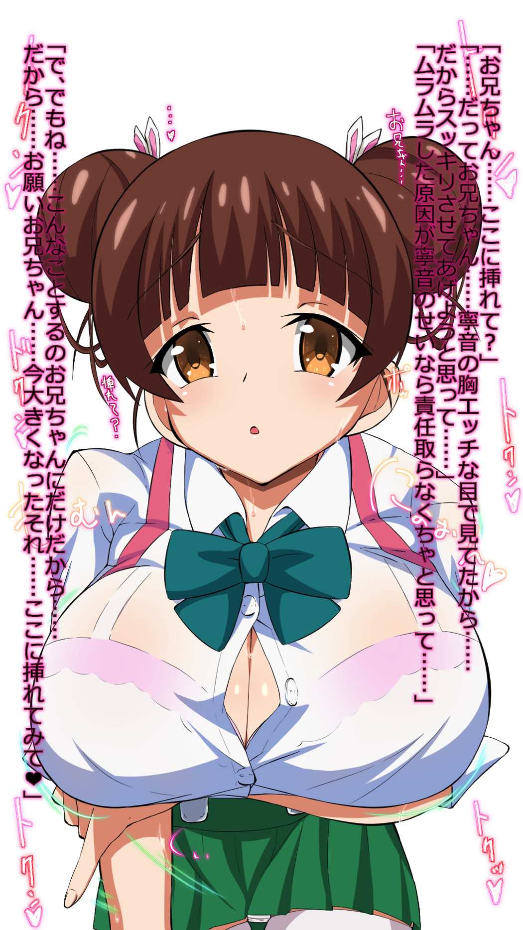 はじめてはギャル その2 5ページ