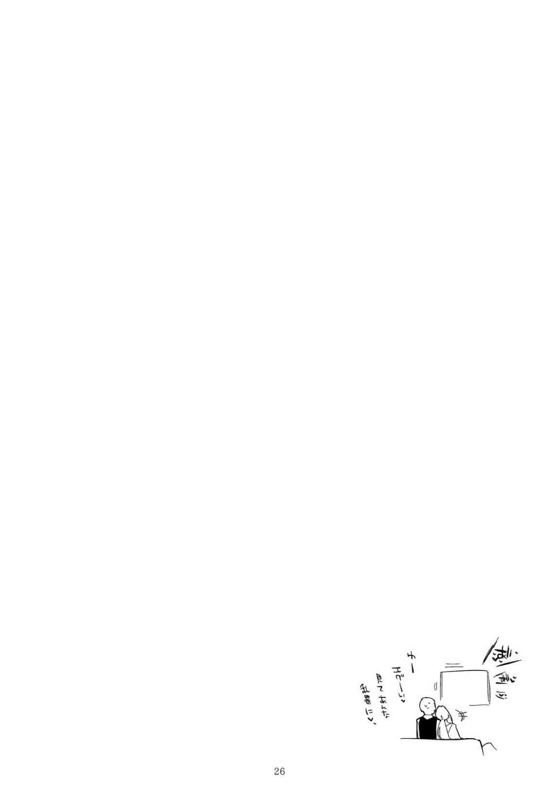 青春xエロxまとめ本7 27ページ