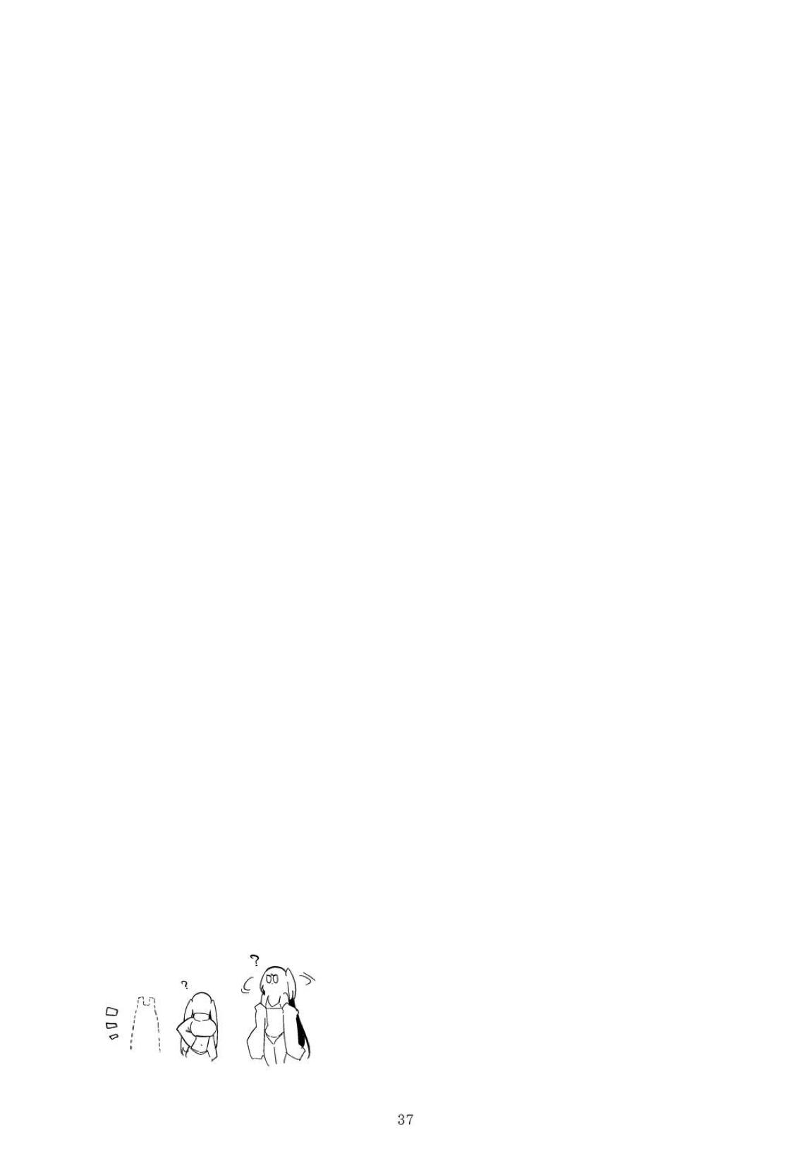 青春xエロxまとめ本7 38ページ