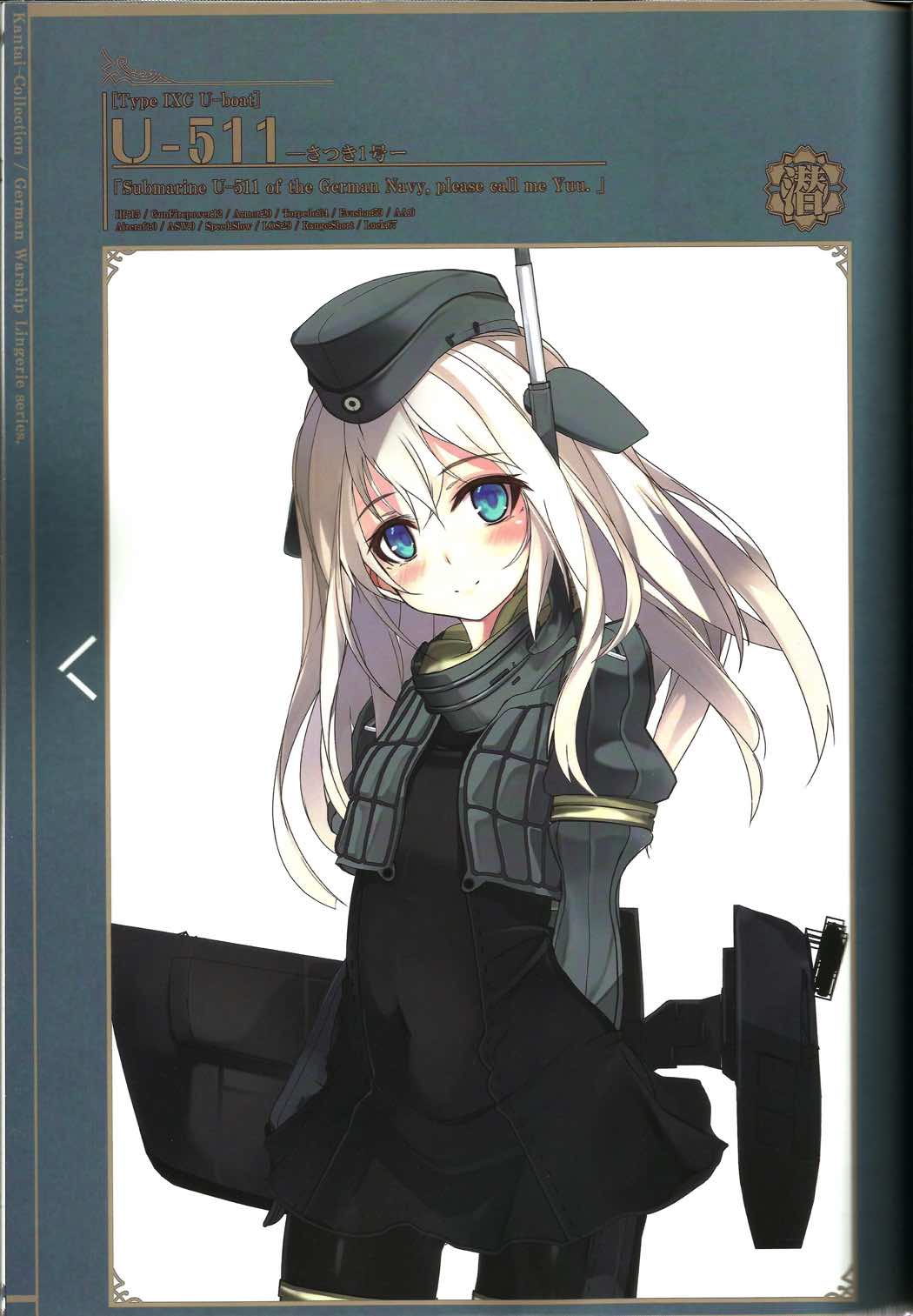 ドイツ艦の下着 14ページ